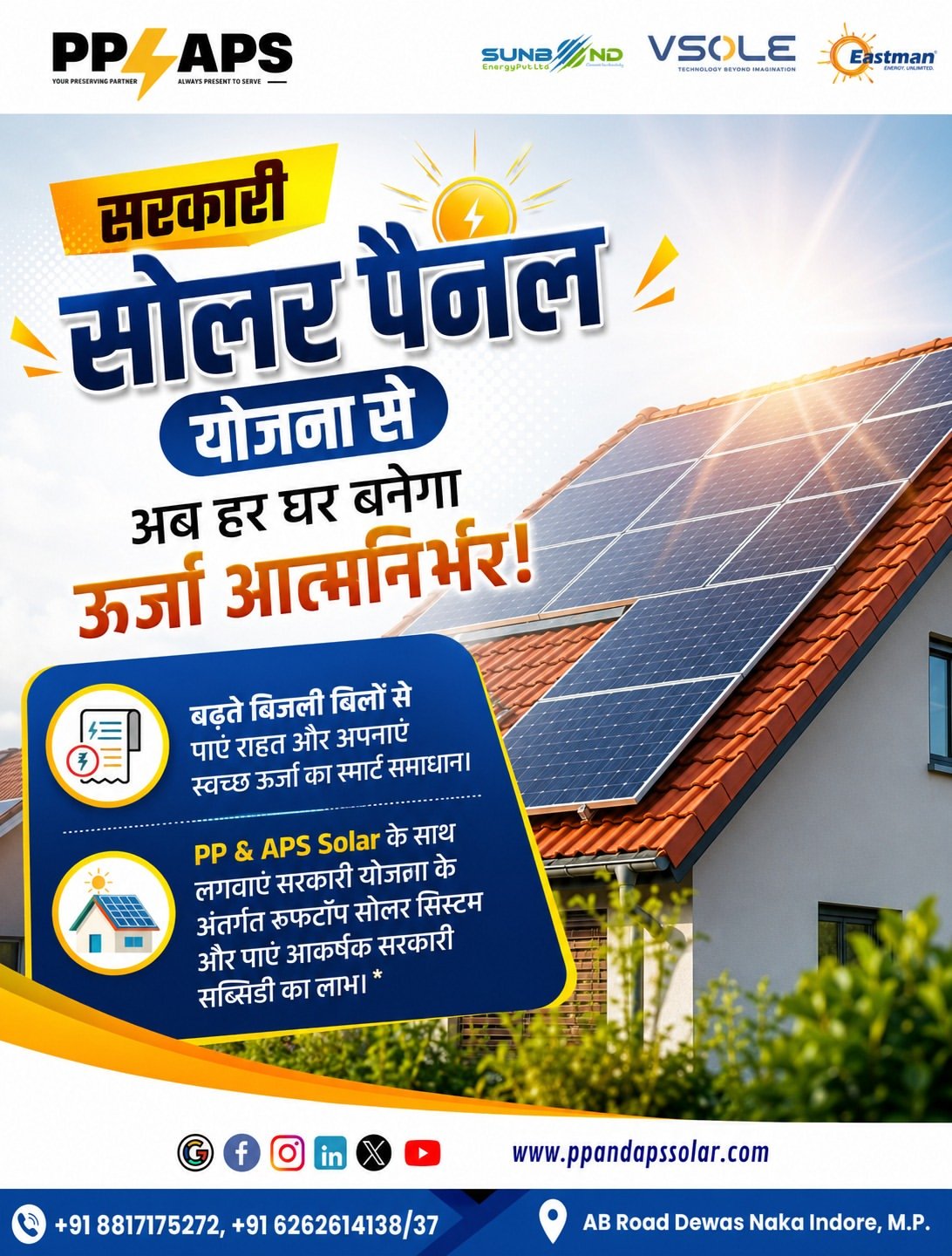 Best Solar Company in MP – Choose the Right Partner for Clean Energy